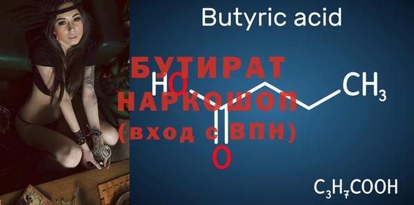 прущая мука Белоозёрский