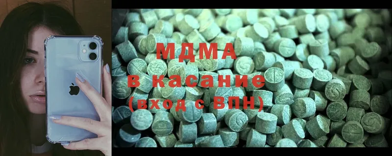 MDMA VHQ  Заволжск 